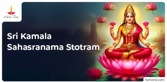 Sri Kamala Sahasranama Stotram