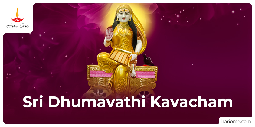 Sri Dhumavathi Kavacham