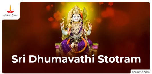 Sri Dhumavathi Stotram