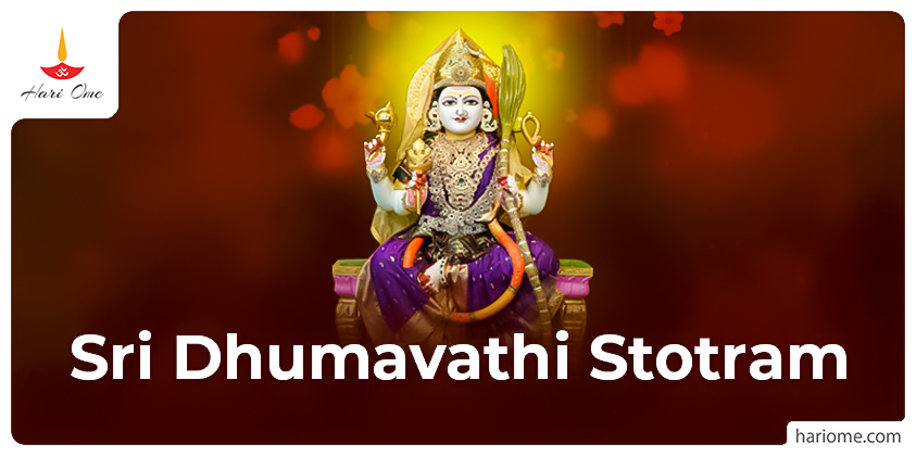 Sri Dhumavathi Stotram