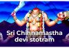 Sri Chinnamastha devi stotram in English Sri Chinnamastha devi stotram