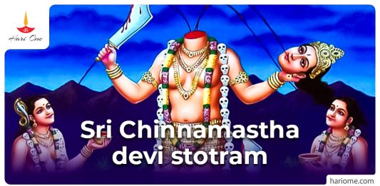 Sri Chinnamastha devi stotram