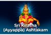Sri Kiratha (Ayyappa) Ashtakam in English Sri Kiratha (Ayyappa) Ashtakam in English