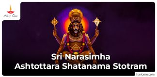 Sri Narasimha Ashtottara Shatanama Stotram in English Sri Narasimha Ashtottara Shatanama Stotram in English