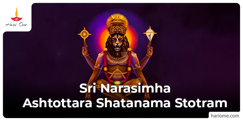 Sri Narasimha Ashtottara Shatanama Stotram in English