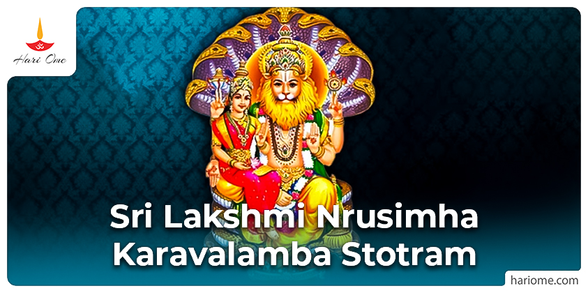 Sri Lakshmi Nrusimha Karavalamba Stotram in English