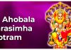 Sri Ahobala Narasimha Stotram in English Sri Ahobala Narasimha Stotram in English
