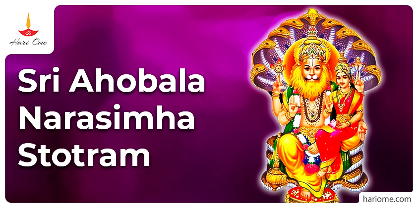 Sri Ahobala Narasimha Stotram in English