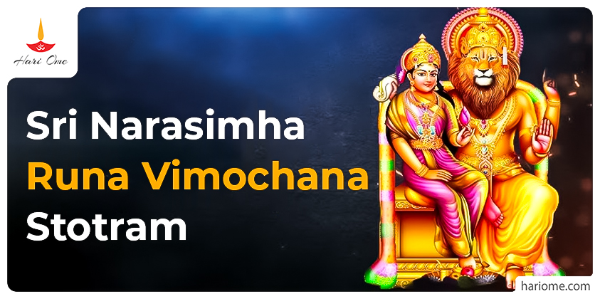 Sri Narasimha Runa Vimochana Stotram in English