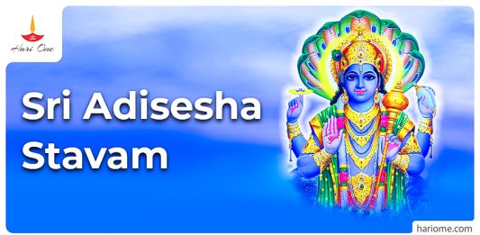 Sri Adisesha Stavam in English