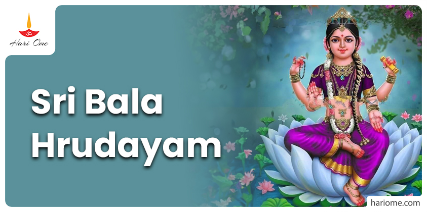 Sri Bala Hrudayam