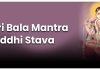 Sri Bala Mantra Siddhi Stava in English Sri Bala Mantra Siddhi Stava