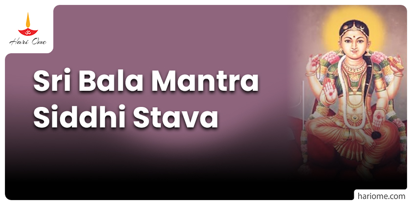 Sri Bala Mantra Siddhi Stava