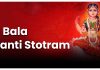 Sri Bala Shanti Stotram in English Sri Bala Shanti Stotram