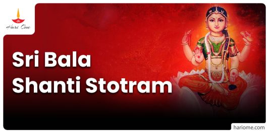 Sri Bala Shanti Stotram