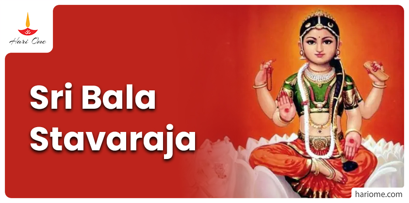 Sri Bala Stavaraja
