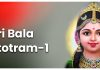 Sri Bala Stotram 1 in English Sri Bala Stotram 1