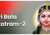 Sri Bala Stotram 2 in English Sri Bala Stotram 2 in English