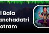 Sri Bala Vanchadatri Stotram in English Sri Bala Vanchadatri Stotram