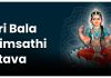 Sri Bala Vimsathi Stava in English Sri Bala Vimsathi Stava