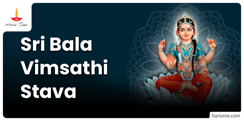 Sri Bala Vimsathi Stava