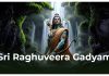 Sri Raghuveera Gadyam in English Sri Raghuveera Gadyam in English