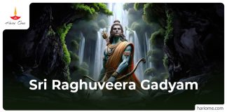 Sri Raghuveera Gadyam in English Sri Raghuveera Gadyam in English