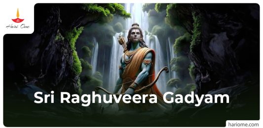 Sri Raghuveera Gadyam in English
