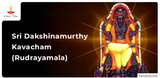 Sri Dakshinamurthy Kavacham (Rudrayamala)