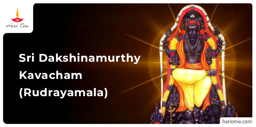 Sri Dakshinamurthy Kavacham (Rudrayamala)