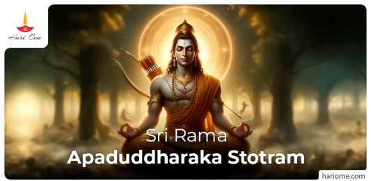 Sri Rama Apaduddharaka Stotram in English
