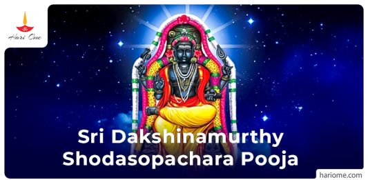 Sri Dakshinamurthy Shodasopachara Pooja