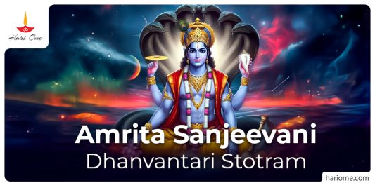 Amrita Sanjeevani Dhanvantari Stotram in english