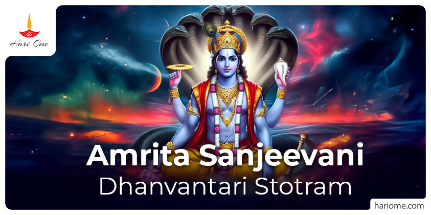 Amrita Sanjeevani Dhanvantari Stotram in english