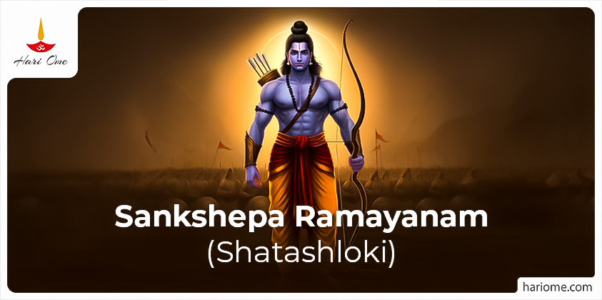 Sankshepa Ramayanam (Shatashloki) in English