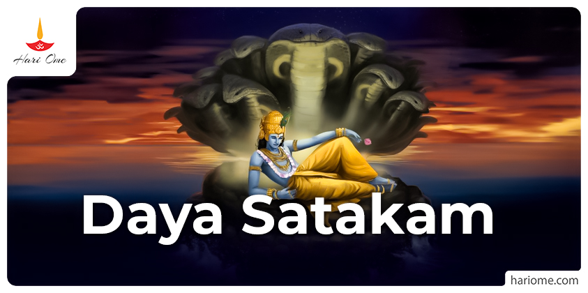 Daya satakam in english