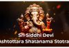 Sri Siddhi Devi Ashtottara Shatanama Stotram in English Sri Siddhi Devi Ashtottara Shatanama Stotram in English