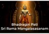 Bhadragiri Pati Sri Rama Mangalasasanam in English Bhadragiri Pati Sri Rama Mangalasasanam in English