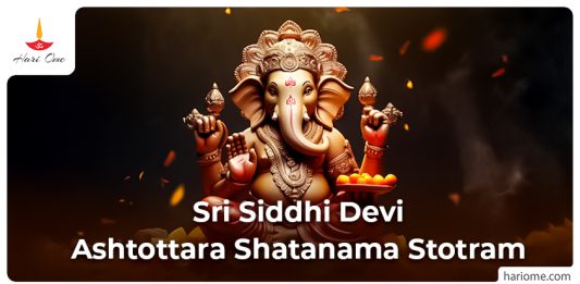 Sri Siddhi Devi Ashtottara Shatanama Stotram in English