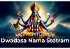 Sri Garuda Dwadasa Nama Stotram in English Sri Garuda Dwadasa Nama Stotram in english
