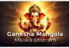 Ganesha Mangala Malika Stotram in English Ganesha Mangala Malika Stotram