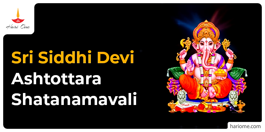 Sri Siddhi Devi Ashtottara Shatanamavali in English