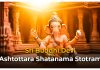Sri Buddhi Devi Ashtottara Shatanama Stotram in English Sri Buddhi Devi Ashtottara Shatanama Stotram in English