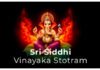 Sri Siddhi Vinayaka Stotram in english Sri Siddhi Vinayaka Stotram lyrics in english