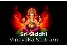 Sri Siddhi Vinayaka Stotram in english Sri Siddhi Vinayaka Stotram lyrics in english