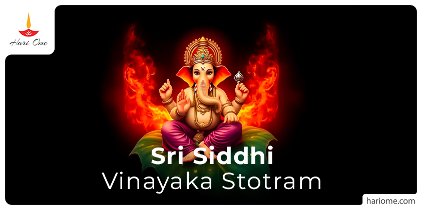 Sri Siddhi Vinayaka Stotram lyrics in english