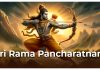 Sri Rama Pancharatnam in English Sri Rama Pancharatnam in English