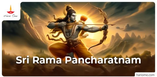 Sri Rama Pancharatnam in English