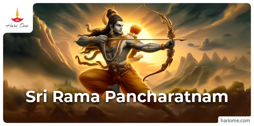 Sri Rama Pancharatnam in English