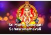 Sri Maha Ganapati Sahasranamavali in English Sri Maha Ganapati Sahasranamavali in English